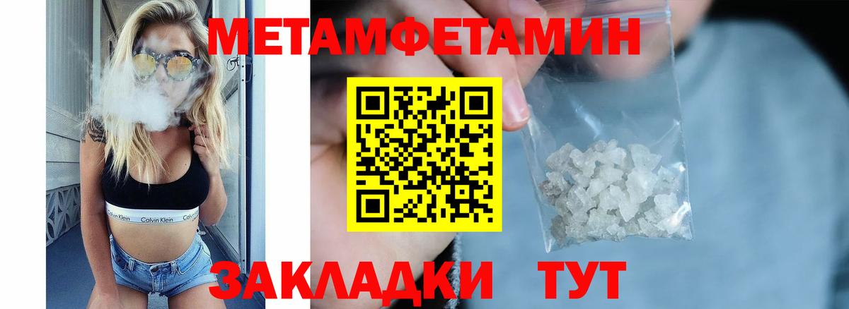 Amphetamine Розовый Новочебоксарск