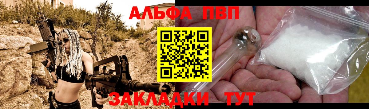 APVP СК Новочебоксарск