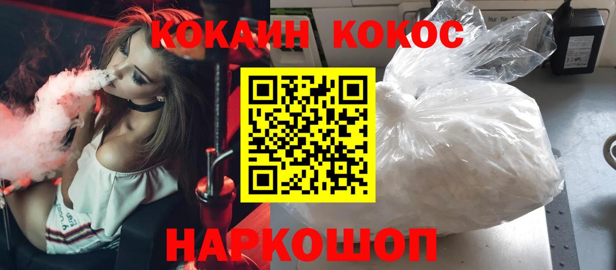 Кокаин  КОКАИН 99%  Вход с VPN  Новочебоксарск  Cocaine 98% 