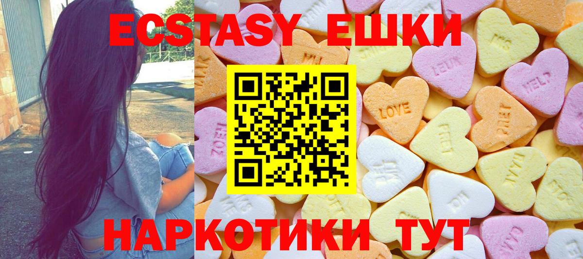 Ecstasy бентли Новочебоксарск