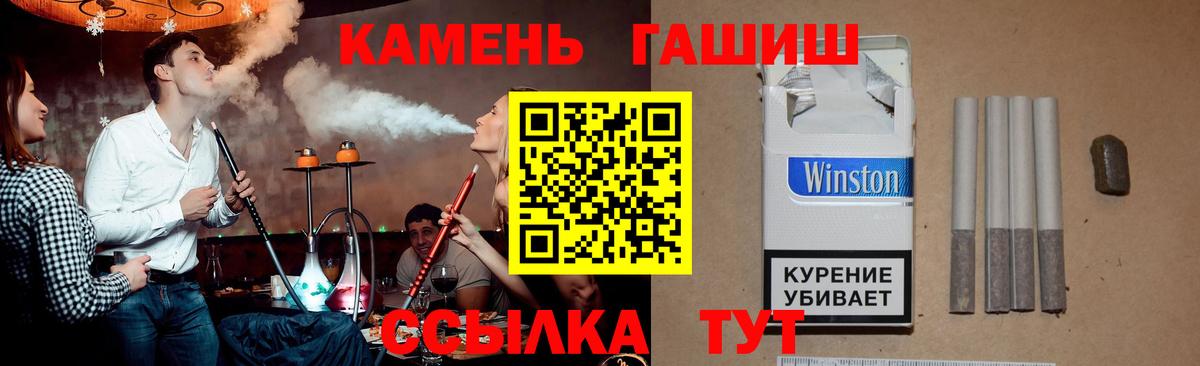 как найти наркотики  ГАШИШ  ГАШИШ Изолятор  Вход с VPN  ГАШ hashish  Новочебоксарск 