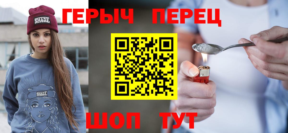 Новочебоксарск  Героин Афган  Вход с VPN 