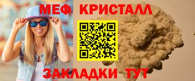 стафф Рязань