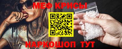 тгк Рузаевка