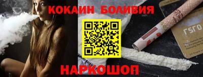 тгк Рузаевка