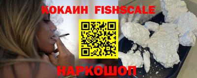 Альфа ПВП Рыбинск