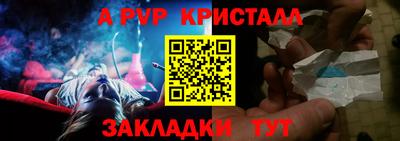 Альфа ПВП Рыбинск