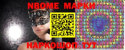 стафф Рязань