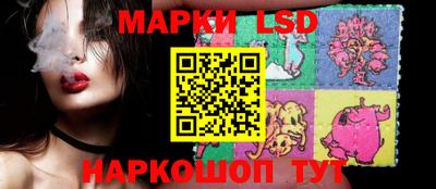 стафф Рязань