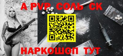 тгк Рузаевка