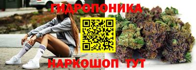 спайс Севастополь