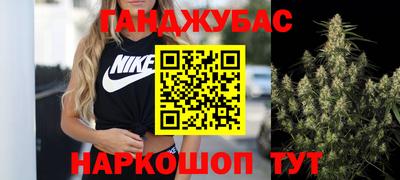 стафф Рязань