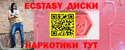 стафф Рязань