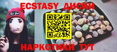 тгк Рузаевка