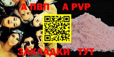 стафф Рязань