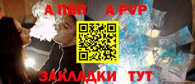 тгк Рузаевка