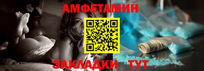 Альфа ПВП Рыбинск