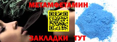 тгк Рузаевка