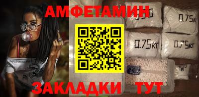 стафф Рязань