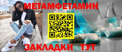 тгк Рузаевка