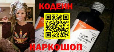 стафф Рязань