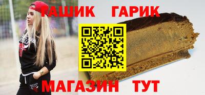 стафф Рязань