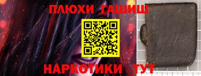 тгк Рузаевка
