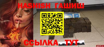 стафф Рязань