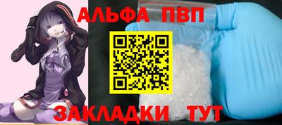 стафф Рязань