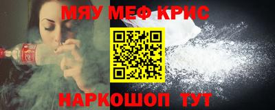 стафф Рязань