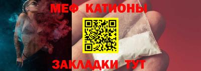 тгк Рузаевка