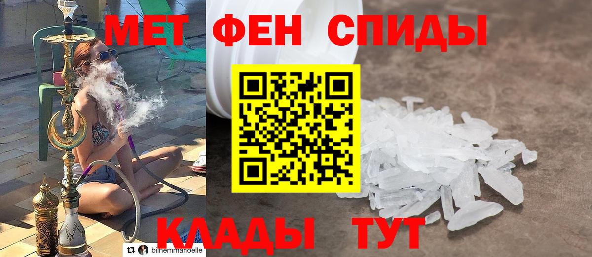 Новочебоксарск  Метамфетамин мет  Вход с VPN  Метамфетамин мет 