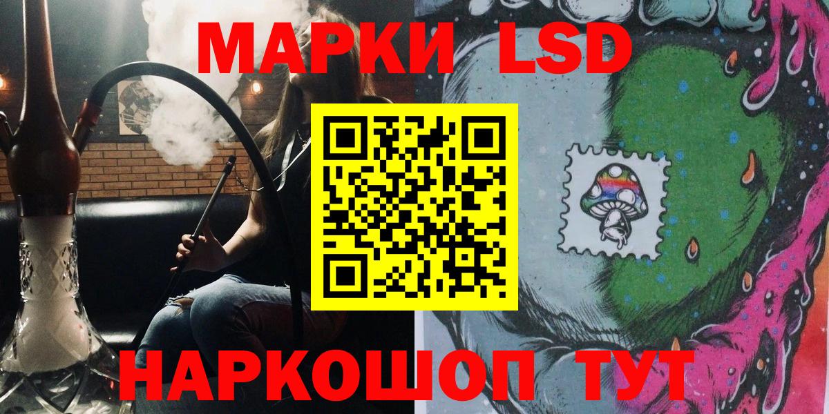 Новочебоксарск  Марки 25I-NBOMe 1500мкг  Вход с VPN  Марки 25I-NBOMe 1500мкг 