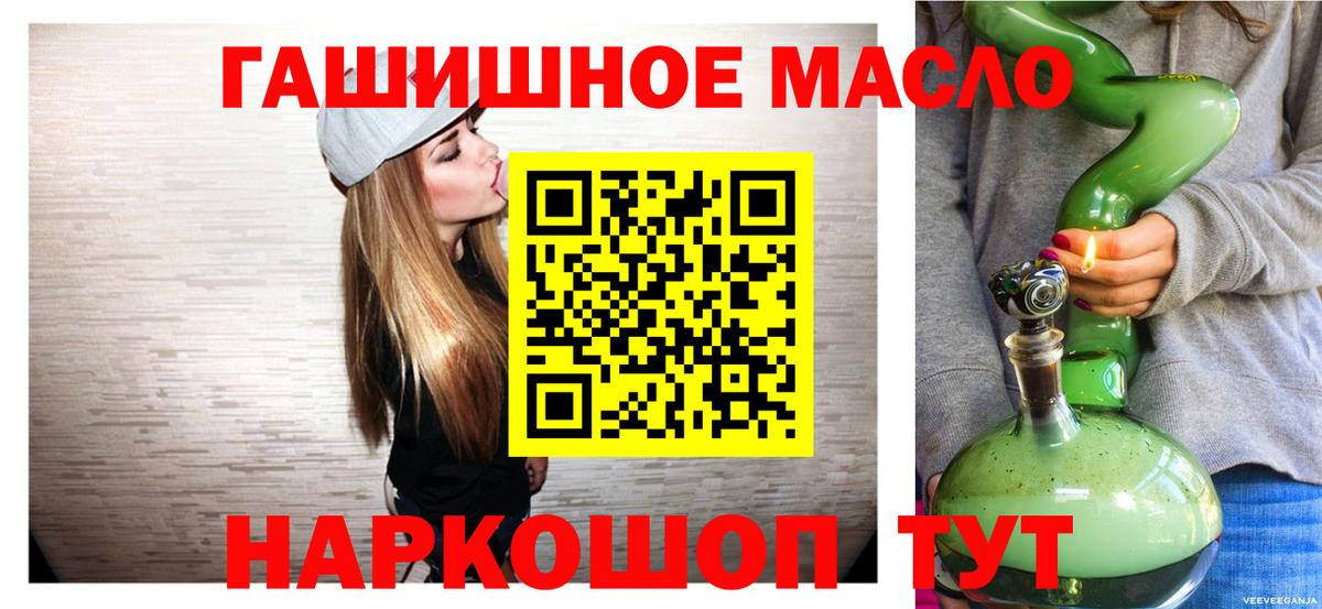 ТГК жижа Новочебоксарск