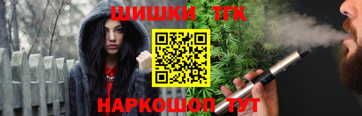 Марихуана Bruce Banner Новочебоксарск